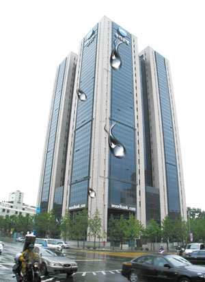 우리은행 점포 통폐합 속사정