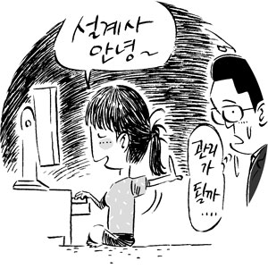꿩먹고 알먹는 보험테크-비대면 채널이 뜬다