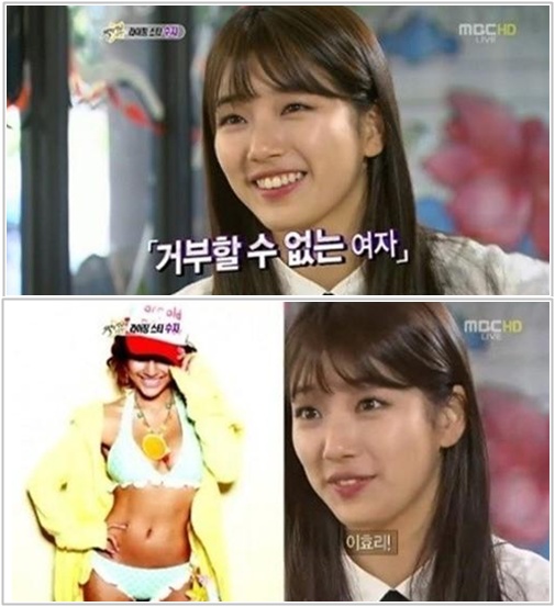 수지 다이어트 비법? ‘효리 언니’ 생각하며 가끔 저녁 굶기