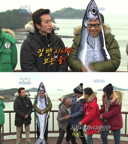 유희열 "윤종신, 알 밴 시샤모 닮았다" 대폭소