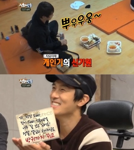 태연, 전진에게 "방귀 개인기 대단해요" 칭찬이야 디스야