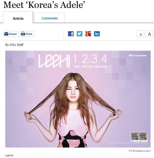 이하이 WSJ에 소개, "이하이는 한국의 아델" 극찬