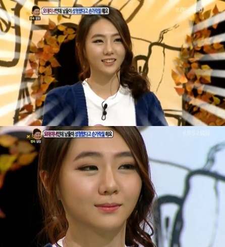 너무 예뻐서 고민인 모태미녀 "성형수술 안 했다니까" 버럭