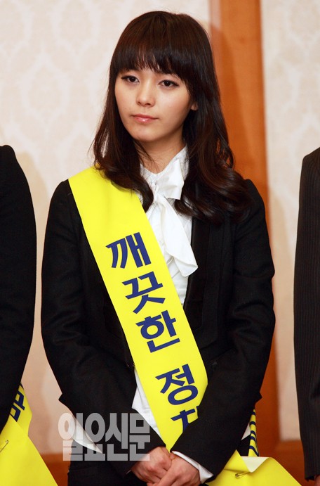 원더걸스 선예, 선교사 남친과 내년 1월 26일 결혼