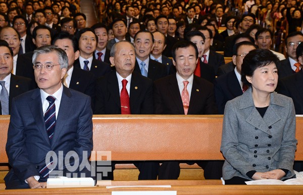 박근혜 “문재인은 폐족…실패한 정권 핵심실세” 직격탄