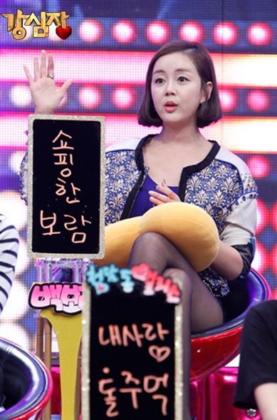 백보람 마이너스 통장에서 20억 매출 CEO 되기까지 풀스토리 고백