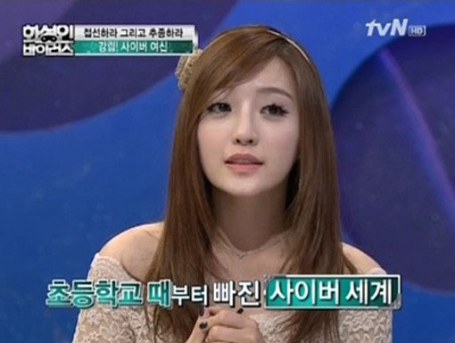'화성인' 한예슬 닮은 사이버여신 "품위 유지비 한 달에 500만 원"