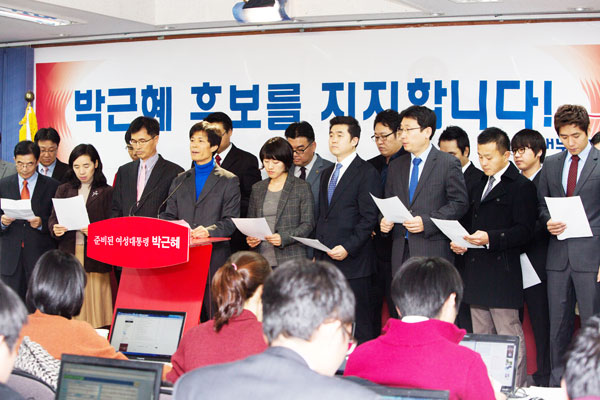 대선후보 지지선언 엉터리 많다