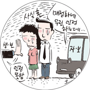꿩먹고 알먹는 보험테크-보험 종류와 ‘부부관계’