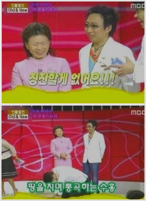 박명수 어머니 "아들 자랑하라고? 없는데” 예능감 대방출