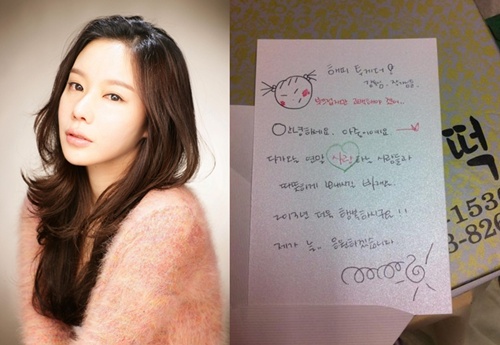 김아중, 손편지+손그림 공개 '양갈래 머리는 김아중 캐릭터?'