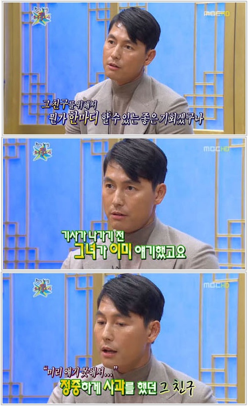 정우성, 이지아 루머 해명 "내게 속인 것 없어…다만 우린 타이밍이 안 맞았을 뿐"