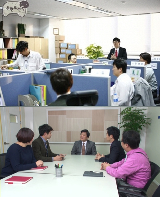 '무한상사 vs 아름사' 평행이론 화제…'버럭·막말·아부·소심' 직장에 꼭 있다