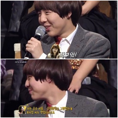유승우 이상형 '강민경에서 박보영으로'... 사랑은 움직이는 거야!