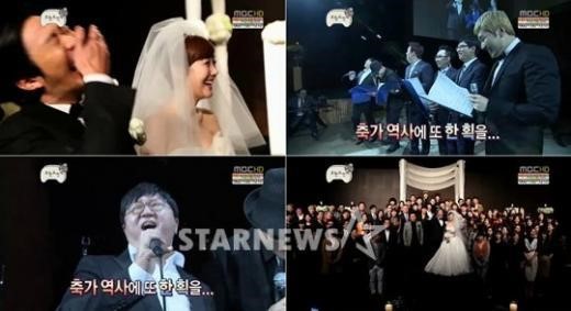 하하와 별 결혼식 장면 무한도전 통해 공개...정형돈 열창에 신랑 신부 '함박' 웃음