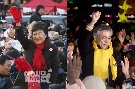 박근혜-문재인, 광화문 대전
