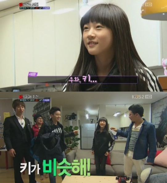 허경환 굴욕, 초등배우 김새론과 키 차이 별로 안나