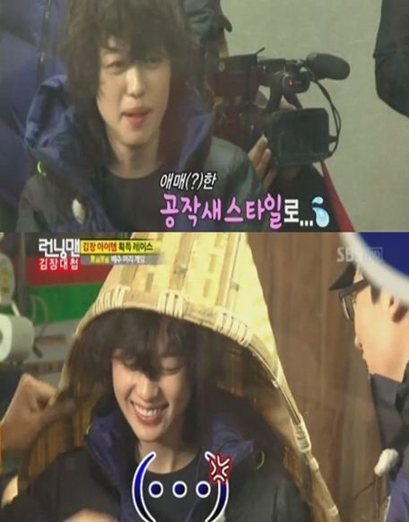 '런닝맨' 한효주 뽀글파마 변신...망가져도 예뻐~