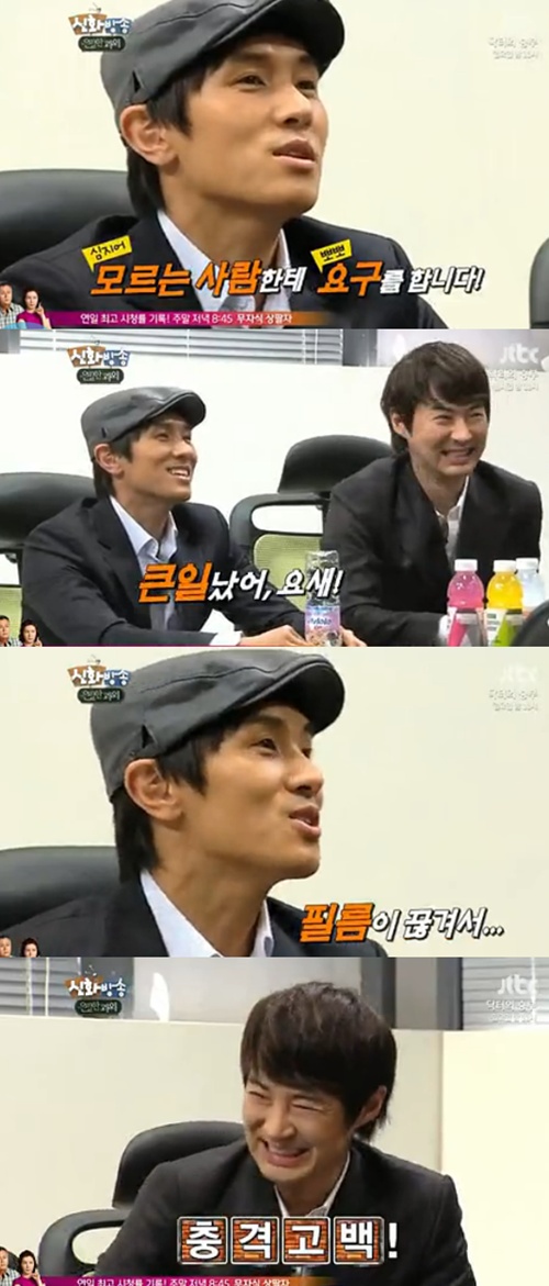 김동완 알코중독클리닉 방문 “필름 끊겨 큰 실수”…대체 무슨 일?