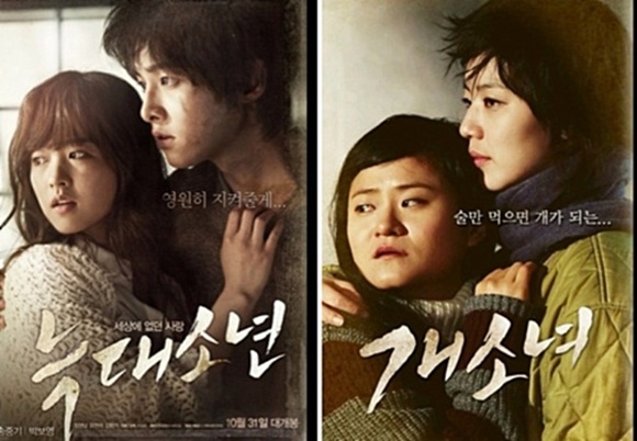 "술만 먹으면 개가 되는"…김신영 개소녀 변신 '폭소'