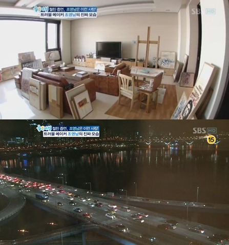국가공인 연예인 최고가 ‘조영남 집’ 공개, 550만불(60억)짜리 야경