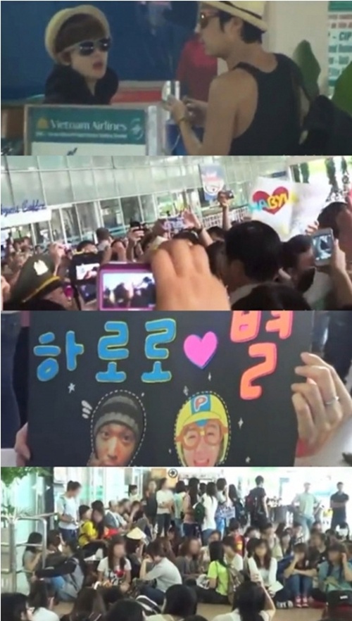 하하·별 신혼여행 모습 포착 "베트남에서 국빈 대접"