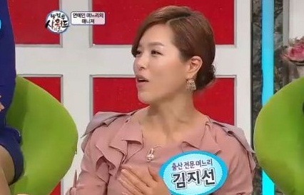 김지선, 보톡스 100대 시술 고백 “예뻐지고 싶어도 그 고통 생각에…"