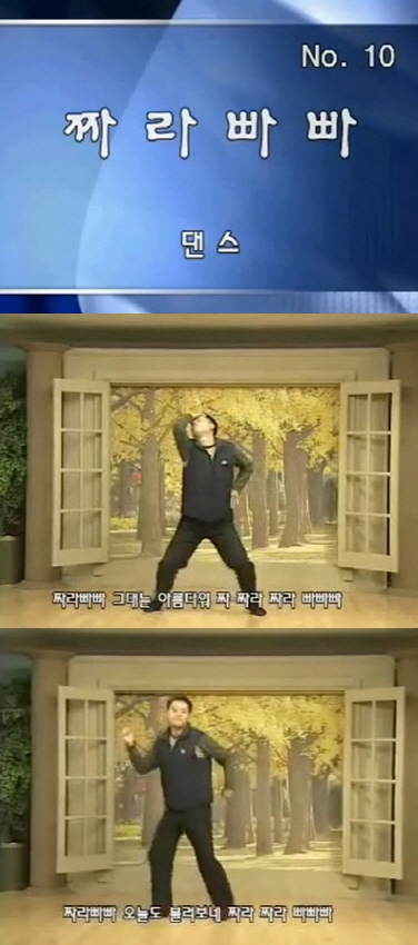 온라인에서 ‘짜라빠빠’ 댄스 열풍, ‘강남스타일’ 말춤 열풍 재현 조짐