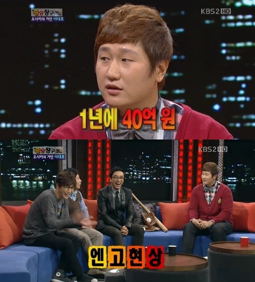 이대호 ‘몸값 100억설’ 해명 “연봉 40억, 팀내 최고 연봉 받는다”