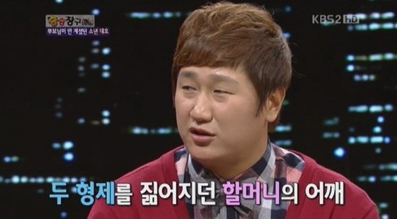 이대호 어린시절 회상 “프로선수 돼 할머니 호강시켜드리고 싶었는데…”