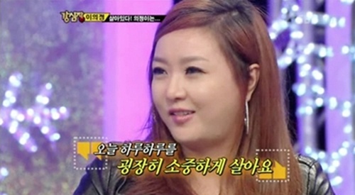 이의정 고관절 괴사 비밀 수술 "당일 부모님 효도여행…하루하루가 소중해"