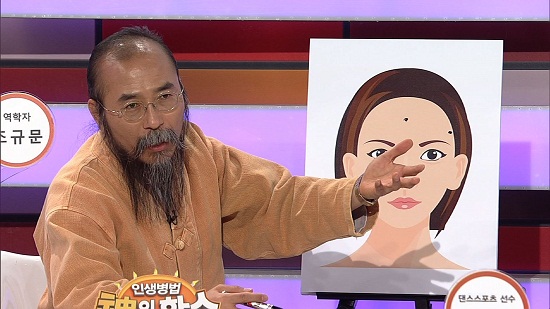 고소영·한가인·전지현 "코끝 점은 미인점 아닌 흉점"