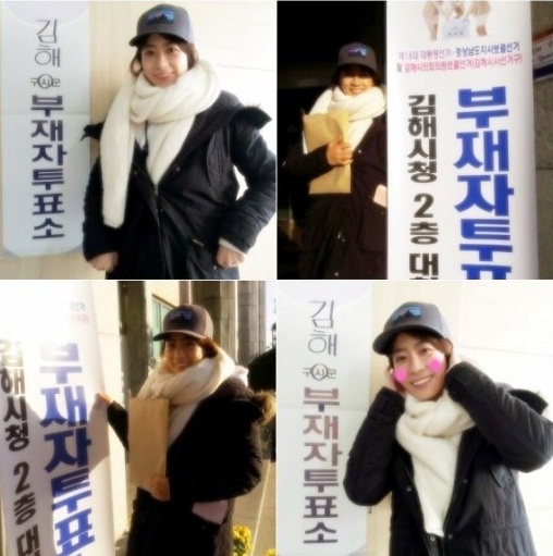 ‘차두리 재외국민투표 이어 류현경 부재자투표’ 스타들 선거 독려 릴레이