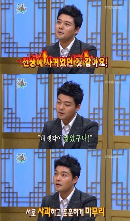 전현무, 오상진과 SNS 설전 해명 “전생에 사귀었던 것 같다"