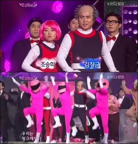 '유치찬란' 핑크레이디 폐지…3인방 정체는 미궁 속으로