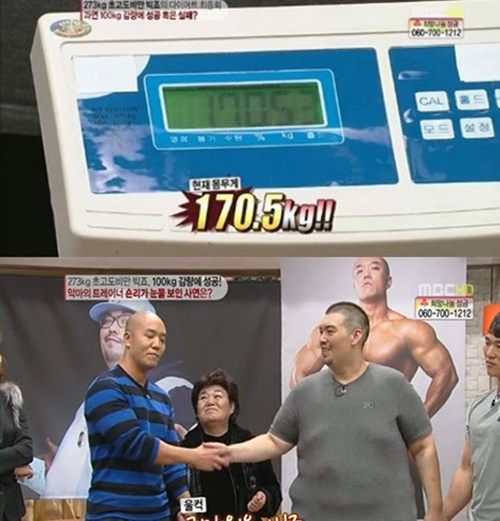 빅죠, 6개월 만에 100kg 감량 성공…트레이너 숀리도 '울컥'