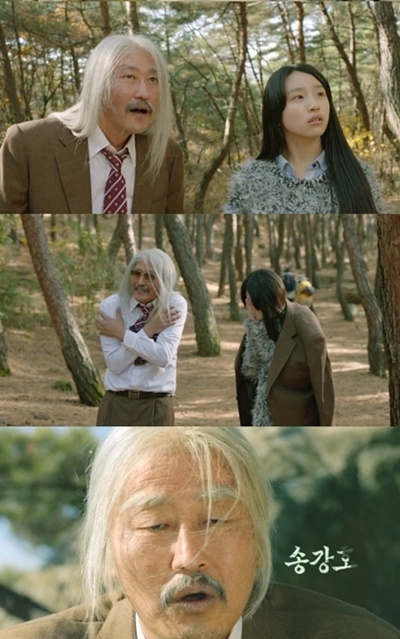 <청출어람> 송강호, 백발 명인 변신…'송강달프'라 불러주오