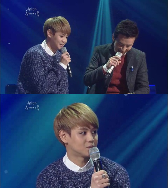 양요섭, 이상형 공개..."날 지켜줄 수 있는 건강한 여자"