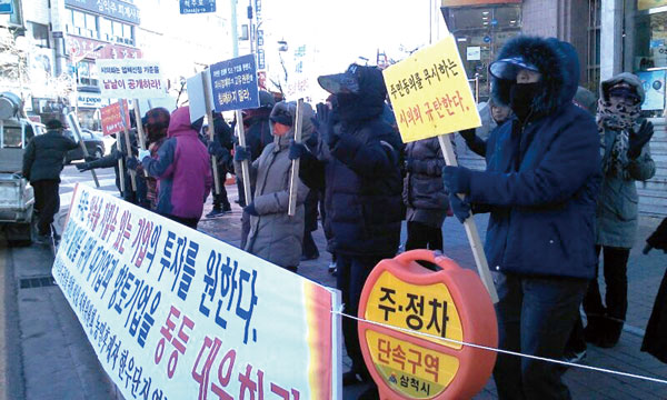 입체추적 ‘복마전’방불 삼척화력발전소 사업자 선정 논란