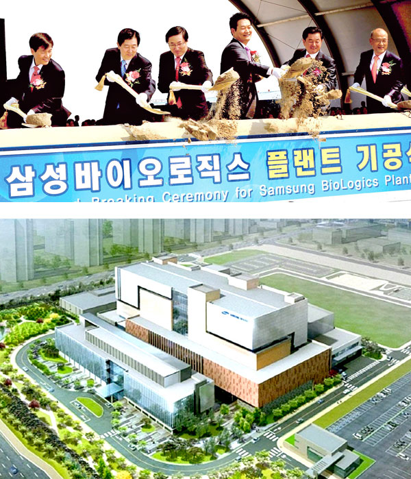 ‘리툭산’ 복제약 임상중단 삼성 바이오사업 지금 무슨 일이