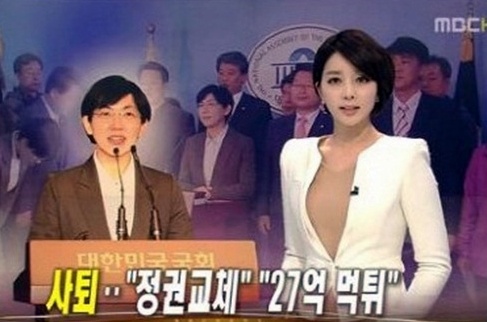 양승은 아나 '민주통합당 이정희 후보' 초대형 말실수…도대체 몇 번째