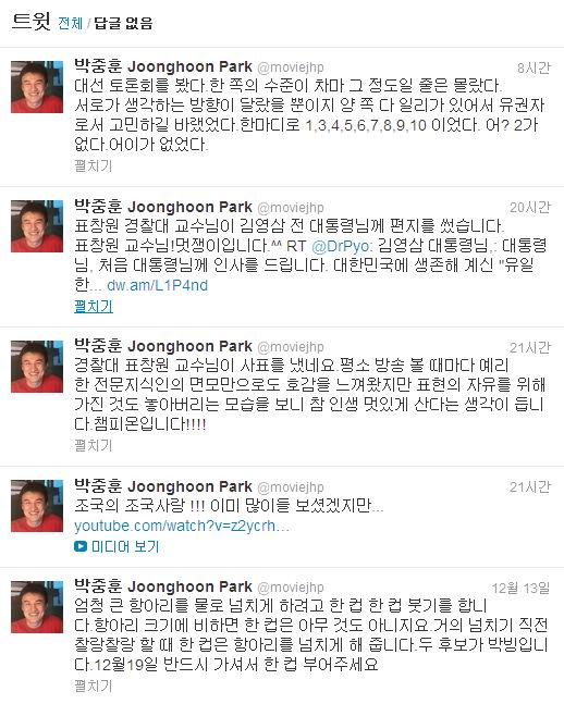 박중훈, 대선 토론회 쓴소리 “한 쪽 수준이 차마… 어? 2가 없다”