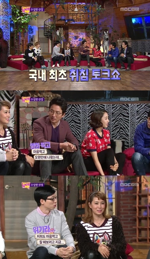 유재석 "위기의 '놀러와’ 잘해보려고 했는데…” 폐지 확정 씁쓸