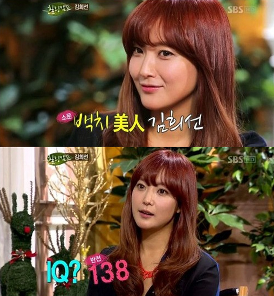 김희선 학창시절 IQ138 공개…'백치미' 소문에 '반전' 응수