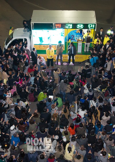 검찰, 나꼼수 수사 착수…네티즌 "이제 시작인가"