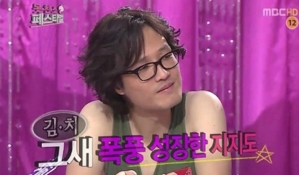 '못친소' 인기몰이 조정치, "14년 전 유재석 실제로 봤었다"