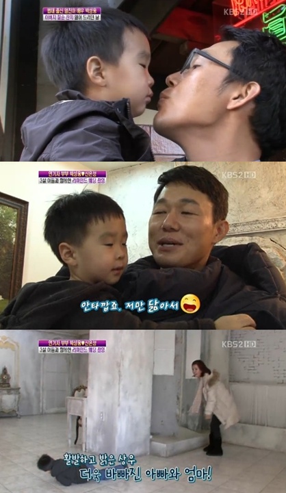 신은정 아들 공개, 박성웅과 판박이 외모 “아빠 닮았네”