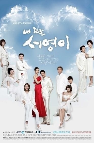 <내 딸 서영이> 연장 확실시…겨울 안방극장 쥐락펴락