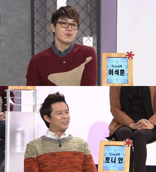 "걸레가 따로 없더라" 이석훈, 토니안 술버릇 폭로…토니안 일부 인정