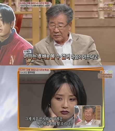 최불암 "최진실 야단치고 싶었다" 안타까운 심경 밝혀